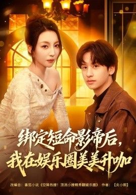 猩球崛起：新世界